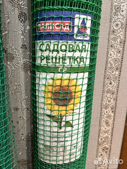 Сетка пластиковая для палисада