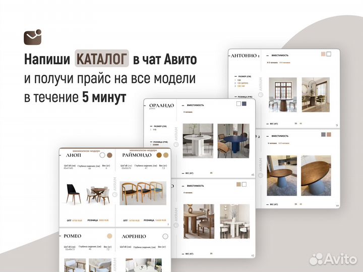 Кухонные стулья дизайнерские