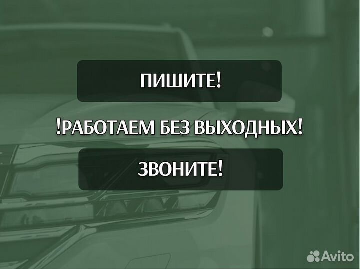 Купить Пороги для Chevrolet Cruze Шевроле левый правый