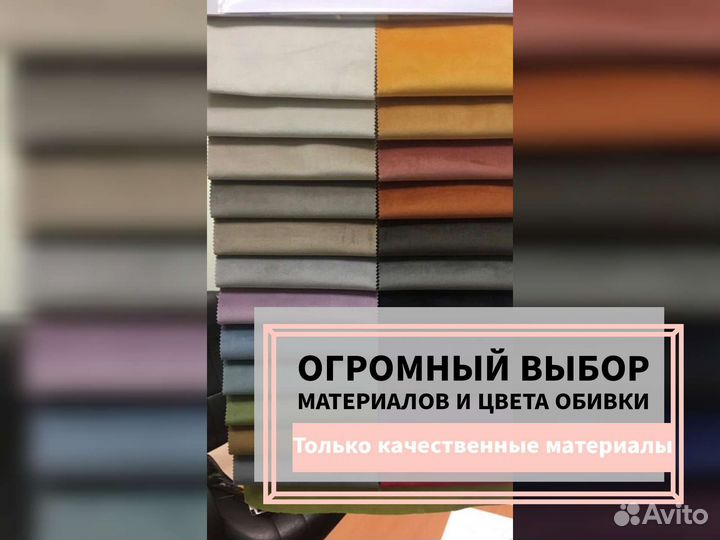 Диван дизайнерский