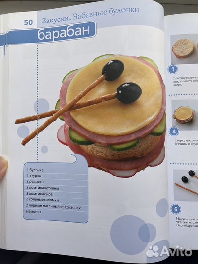 Книги по кулинарии, для детей