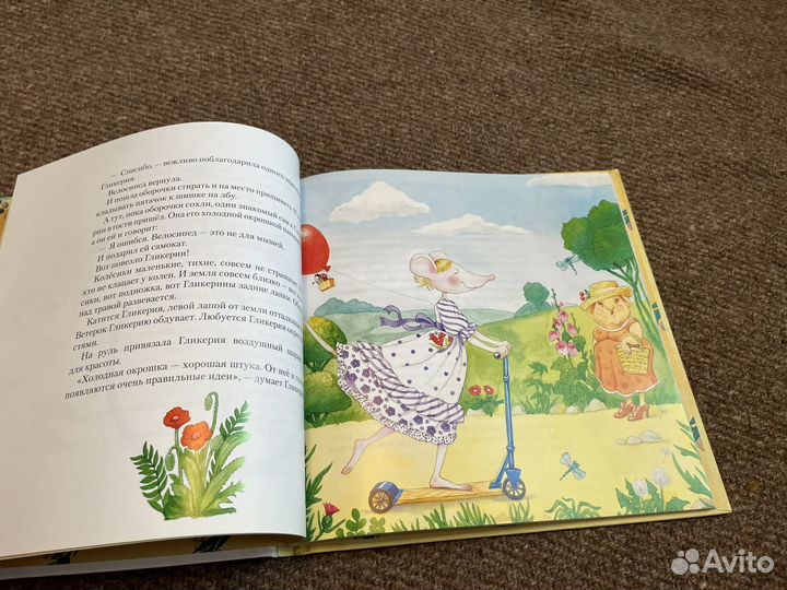 Новые книги для детей