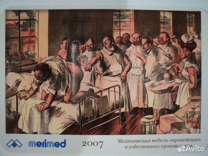 Календарики и разное СССР