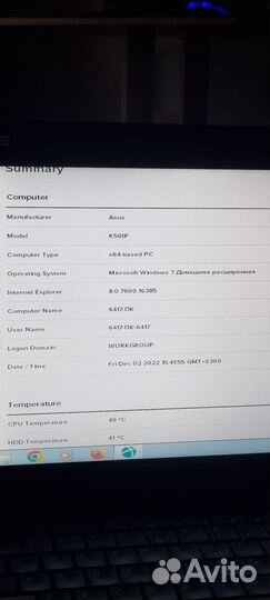Asus k50IP ноутбук mem.300gb / s.mem 4gb
