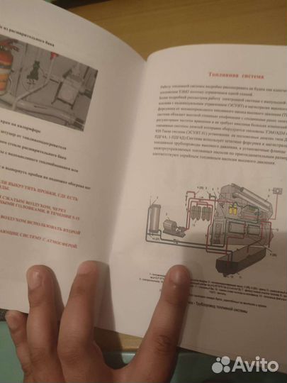 Книга по тепловозу тэм18дм