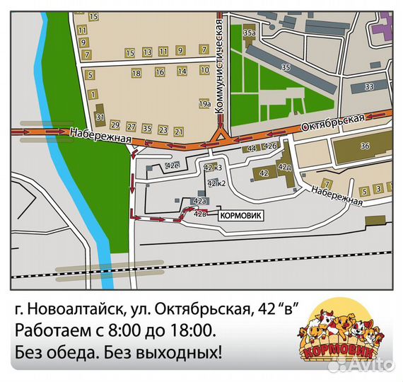 Поилка под бутылку