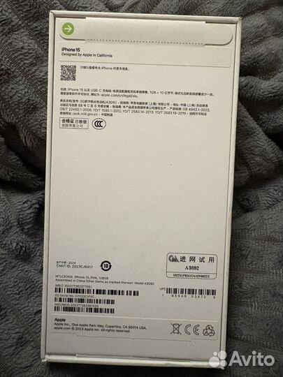 iPhone 15, 128 ГБ