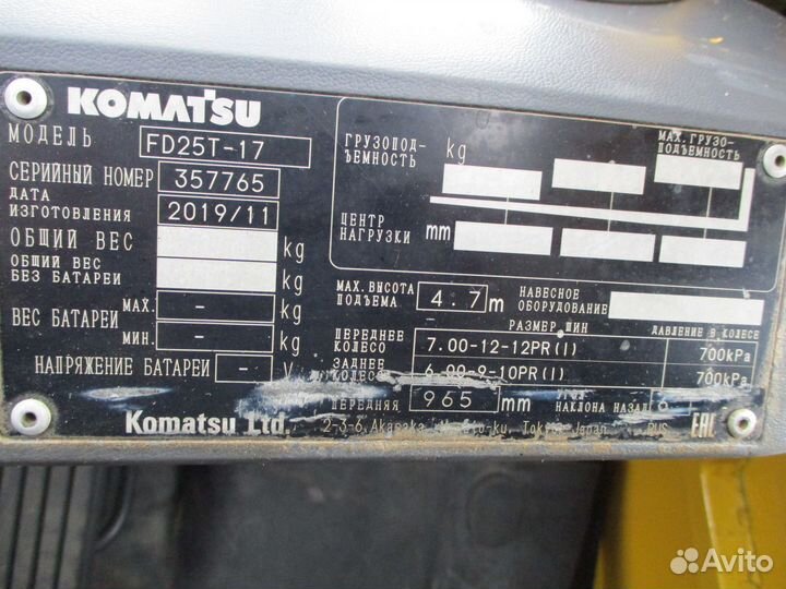 Вилочный погрузчик Komatsu FD25T-17, 2019