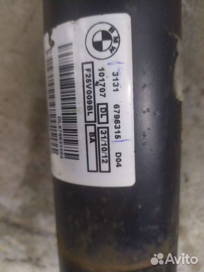 Стойка амортизатора передняя BMW X3 F25