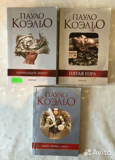 Роберт Чалдини. Психология влияния