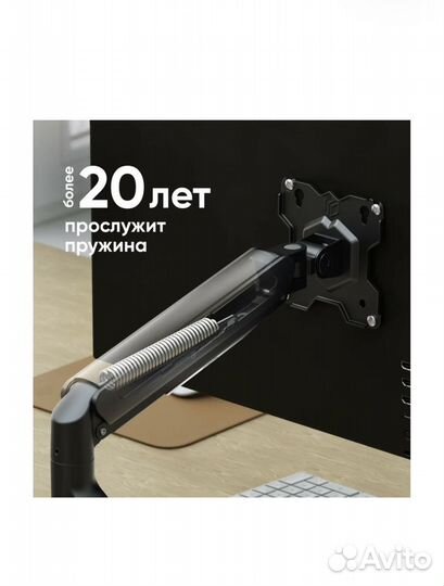 Кронштейн для монитора Onkron MS80