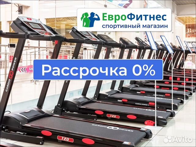 Беговая дорожка в рассрочку R9757