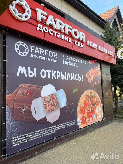 Печать на баннере