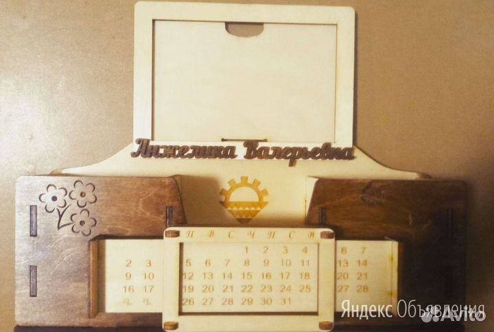 Органайзер именной