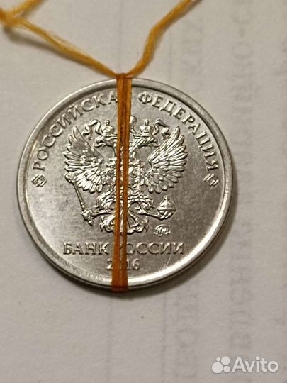 Один рубль перевёртыш