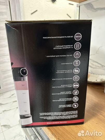 Кофемашина