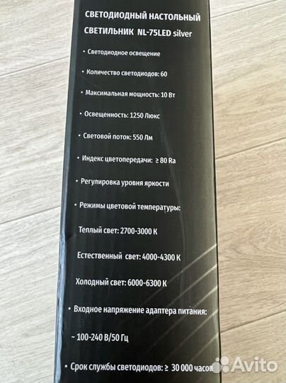 Светодиодный светильник на струбцине новый