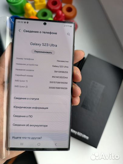 Samsung Galaxy S23 Ultra, 8/256 ГБ