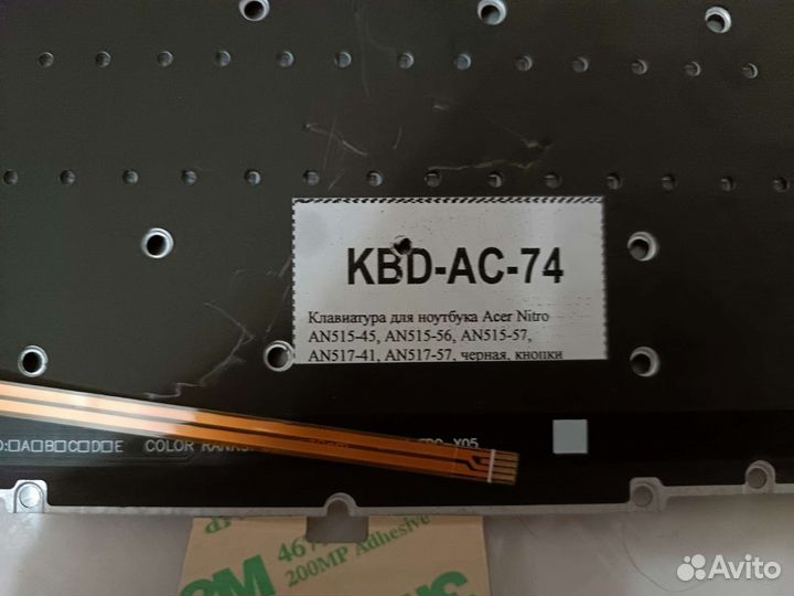 Клавиатура для игрового ноутбука Acer