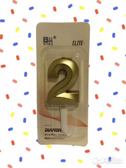 Свеча цифра