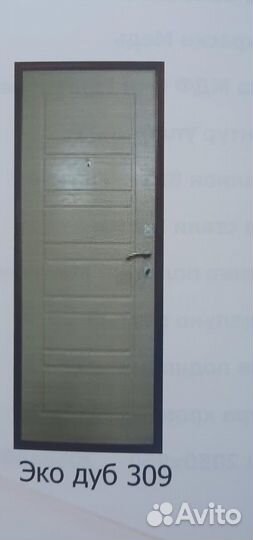 Металлические двери