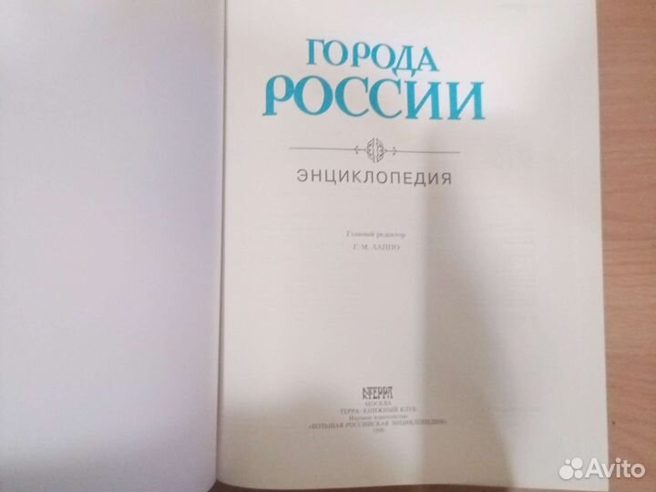 Книги
