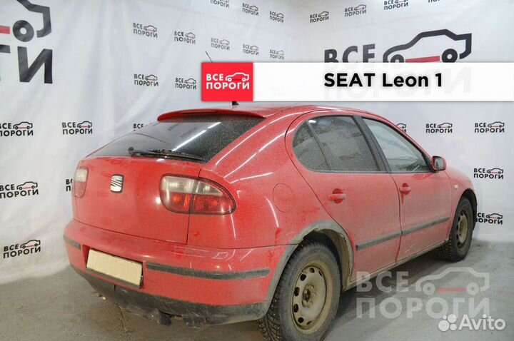 Арки seat Leon I быстрая доставка