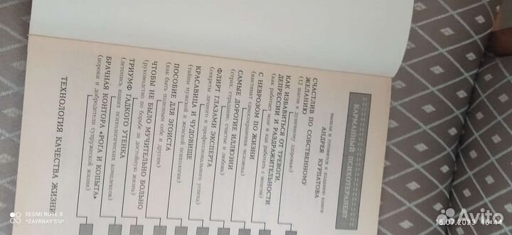 Курпатов(книги)