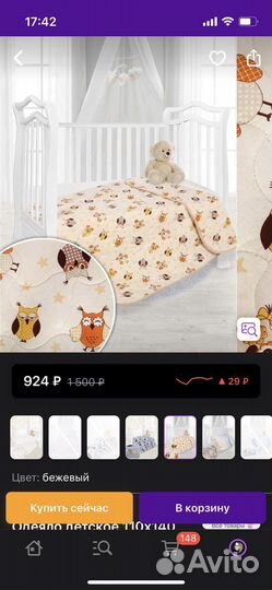 Детское одеяло в кроватку