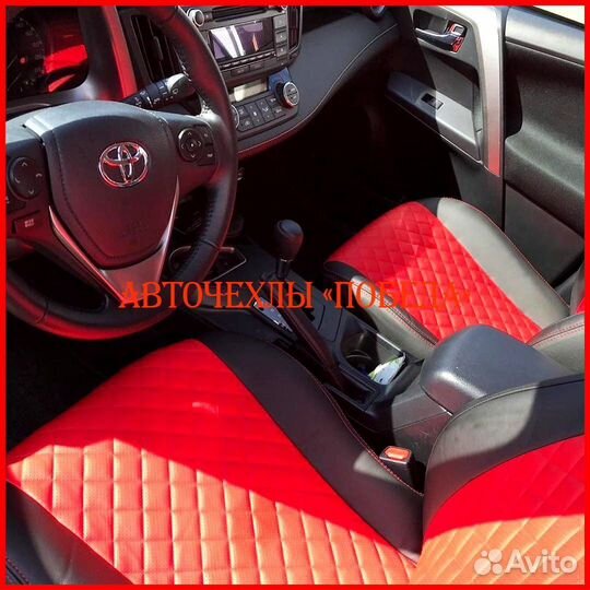 Чехлы Toyota Rav4 4 из экокожи чёрно-красные Ромб