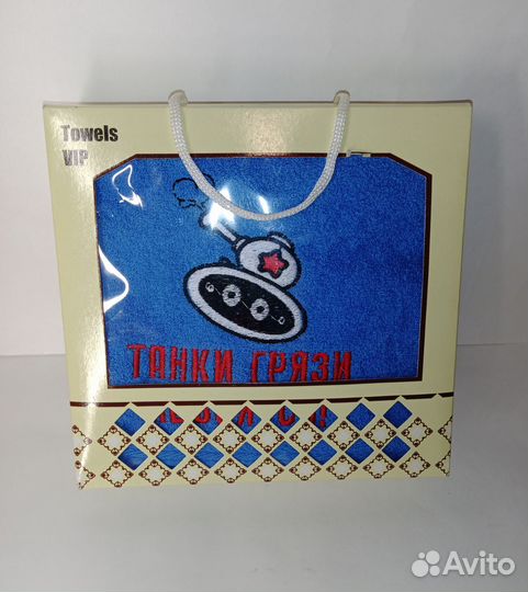 Полотенце подарочное махровое