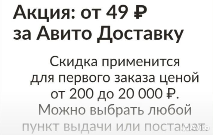 Юбка с футболкой для девочки. Лето 86 - 98