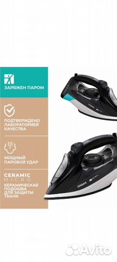 Утюг timberk новый