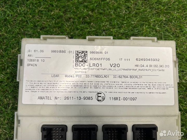 Блок управления Bmw 330I G20 B48B20B 2019