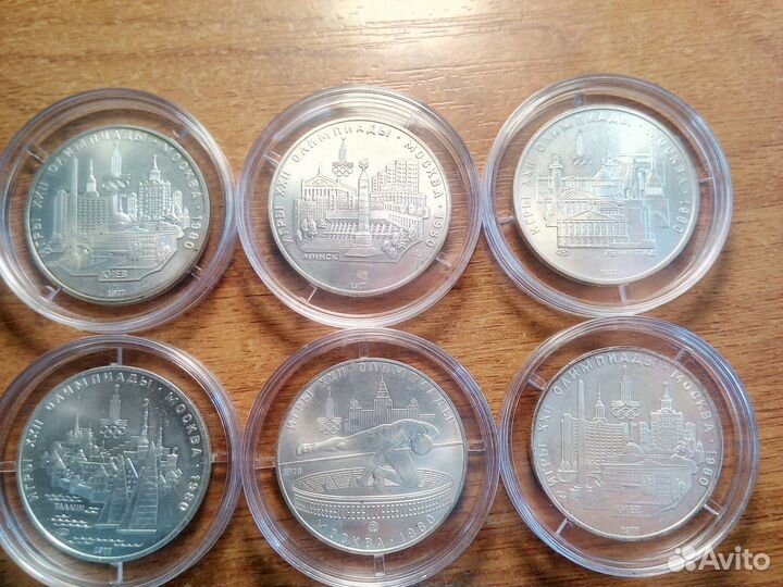 5 рублей Олимпиада-80 Серебро