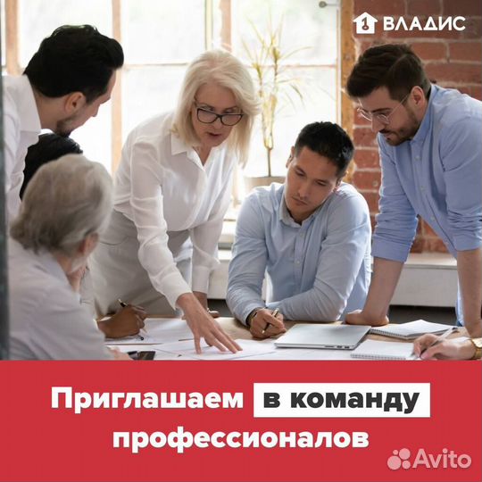 Руководитель отдела продаж