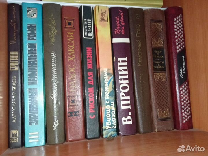 Книги разные