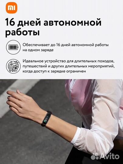 Фитнес-браслет Xiaomi SMART Band 8 Active Global