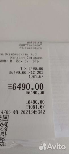 Smart tv приставка xiaomi mi box S