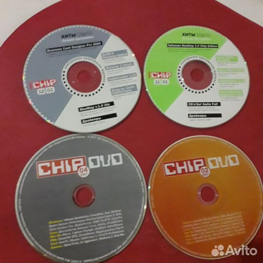 Cd диски от журнала Chip