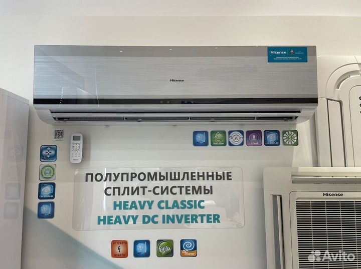 Кондиционер Hisense