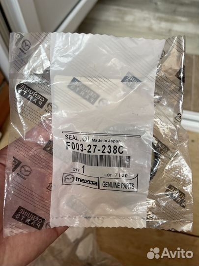 Сальник привода АКПП LF003-27-238C на mazda 6 GH