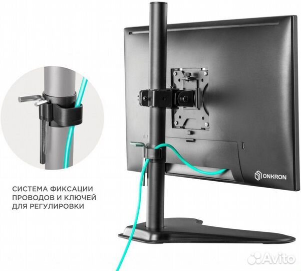 Тв/Жк Кронштейн+подставка(обмен)