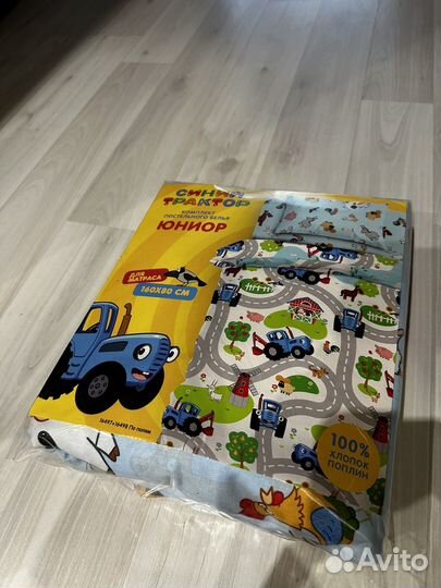 Детский кпб Синий трактор