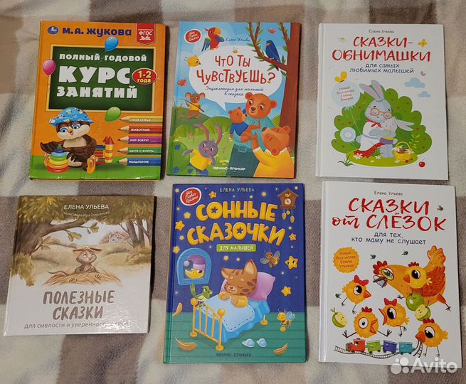 Детские книги