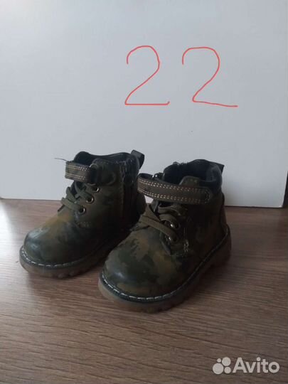 Ботинки детские р.21,22,23