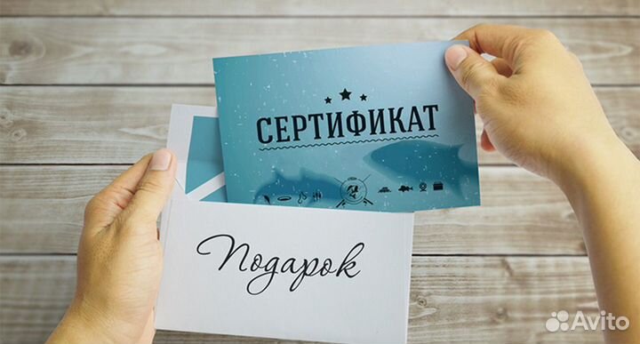 Срочная печать Подарочных сертификатов