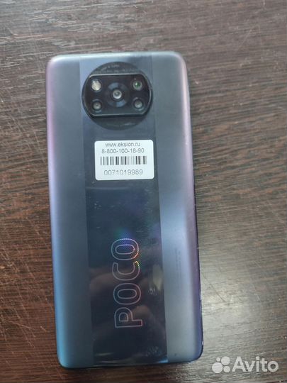 Xiaomi Poco X3 Pro, 8/256 ГБ