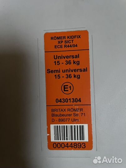 Автокресло britax romer kidfix xp sict