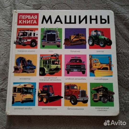 Книги для детей